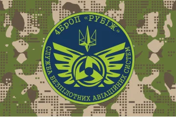 Флаг Подразделения разведывательно-ударных БПЛА 4 БрОН НГУ «Рубеж». Вариант-05