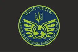 Прапор Підрозділу розвідувально-ударних БПЛА 4 БрОП НГУ «Рубіж». Варіант-07