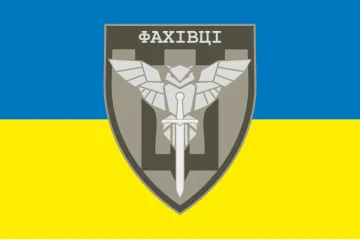 Прапор РУБпАК «Фахівці» 82 ОДШБр ЗСУ. Варіант-01 Прапор РУБпАК «Фахівці» 82 ОДШБр ЗСУ. Варіант-01