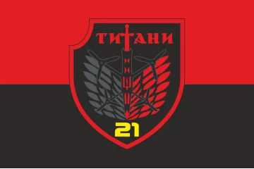Прапор РУБпАК «Титани» 21 ОБСП ОПБр ЗСУ. Варіант-02 Прапор РУБпАК «Титани» 21 ОБСП ОПБр ЗСУ. Варіант-02