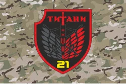 Флаг РУБпАК «Титаны» 21 ОБСН ОПБр ВСУ. Вариант-04 Флаг РУБпАК «Титаны» 21 ОБСН ОПБр ВСУ. Вариант-04
