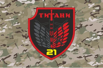 Прапор РУБпАК «Титани» 21 ОБСП ОПБр ЗСУ. Варіант-04 Прапор РУБпАК «Титани» 21 ОБСП ОПБр ЗСУ. Варіант-04