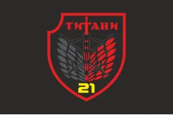 Флаг РУБпАК «Титаны» 21 ОБСН ОПБр ВСУ. Вариант-06 Флаг РУБпАК «Титаны» 21 ОБСН ОПБр ВСУ. Вариант-06