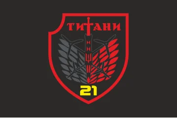 Прапор РУБпАК «Титани» 21 ОБСП ОПБр ЗСУ. Варіант-06 Прапор РУБпАК «Титани» 21 ОБСП ОПБр ЗСУ. Варіант-06