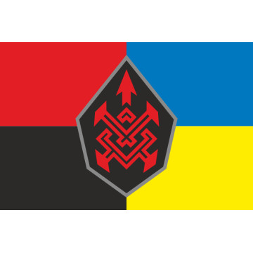 Прапор Підрозділу ударних безпілотних «Списи Одіна» 118 ОМБр ЗСУ. Варіант-03 Прапор Підрозділу ударних безпілотних «Списи Одіна» 118 ОМБр ЗСУ. Варіант-03