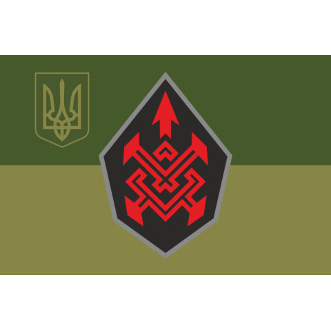 Флаг Подразделения ударных беспилотных «Копья Одина» 118 ОМБр ВСУ. Вариант-05