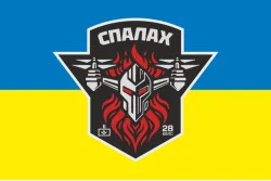 Прапор ББпС «Спалах» 28 ОМБр ЗСУ. Варіант-01 Прапор ББпС «Спалах» 28 ОМБр ЗСУ. Варіант-01