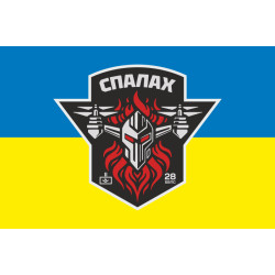 Флаг ББпС «Вспышка» 28 ОМБр ВСУ. Вариант-01 Флаг ББпС «Вспышка» 28 ОМБр ВСУ. Вариант-01