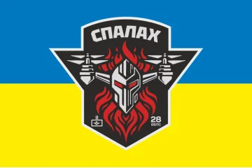 Прапор ББпС «Спалах» 28 ОМБр ЗСУ. Варіант-01 Прапор ББпС «Спалах» 28 ОМБр ЗСУ. Варіант-01