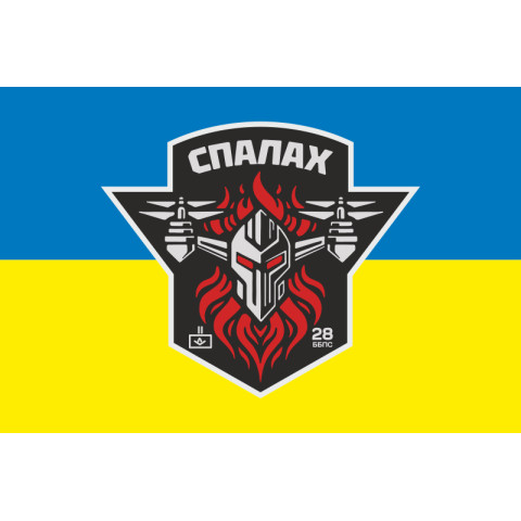 Флаг ББпС «Вспышка» 28 ОМБр ВСУ. Вариант-01