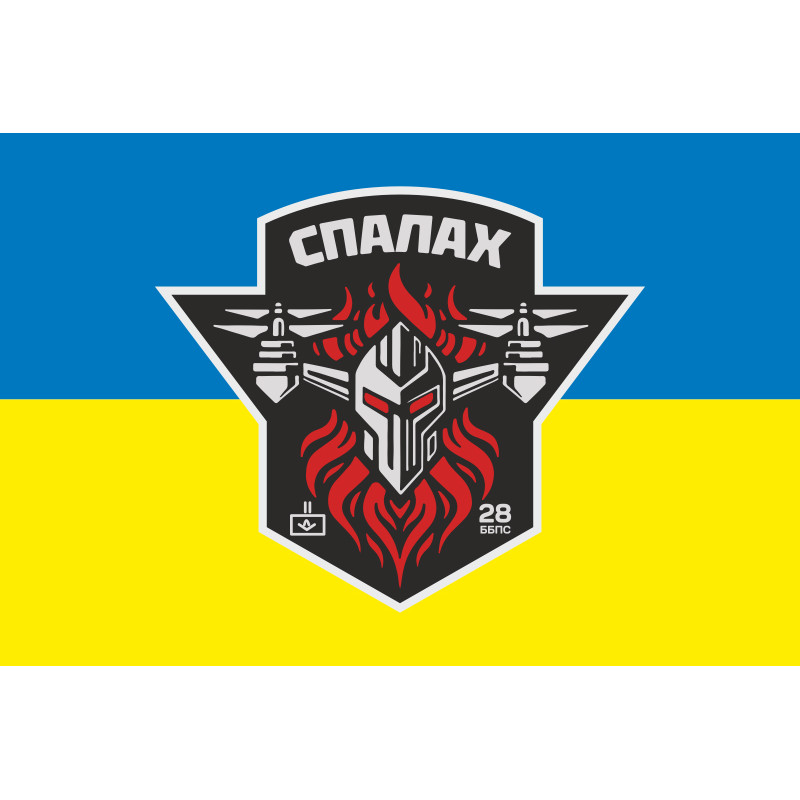 Флаг ББпС «Вспышка» 28 ОМБр ВСУ. Вариант-01 Флаг ББпС «Вспышка» 28 ОМБр ВСУ. Вариант-01