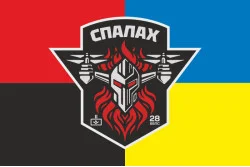 Прапор ББпС «Спалах» 28 ОМБр ЗСУ. Варіант-03 Прапор ББпС «Спалах» 28 ОМБр ЗСУ. Варіант-03