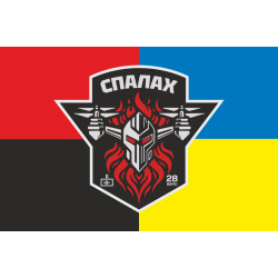 Флаг ББпС «Вспышка» 28 ОМБр ВСУ. Вариант-03