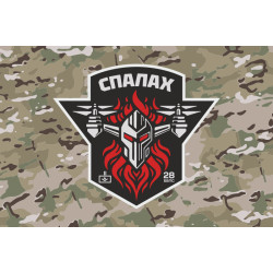 Флаг ББпС «Вспышка» 28 ОМБр ВСУ. Вариант-04