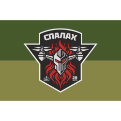 Флаг ББпС «Вспышка» 28 ОМБр ВСУ. Вариант-05