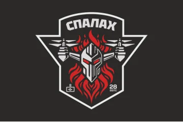 Прапор ББпС «Спалах» 28 ОМБр ЗСУ. Варіант-06 Прапор ББпС «Спалах» 28 ОМБр ЗСУ. Варіант-06