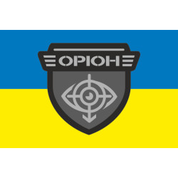 Флаг ББпС «Орион» 150 ОМБр ВСУ. Вариант-01 Флаг ББпС «Орион» 150 ОМБр ВСУ. Вариант-01
