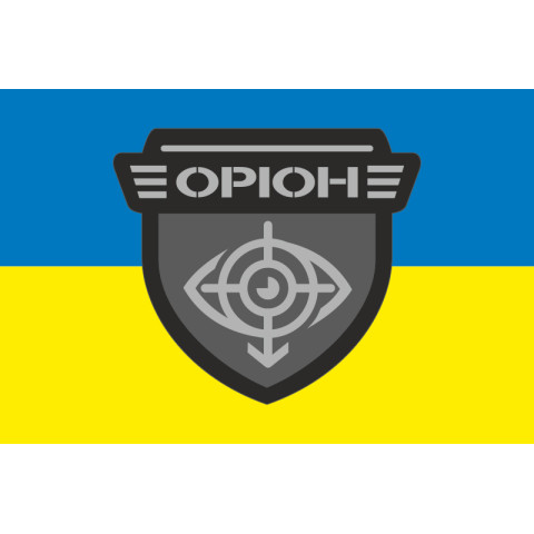 Флаг ББпС «Орион» 150 ОМБр ВСУ. Вариант-01 Флаг ББпС «Орион» 150 ОМБр ВСУ. Вариант-01