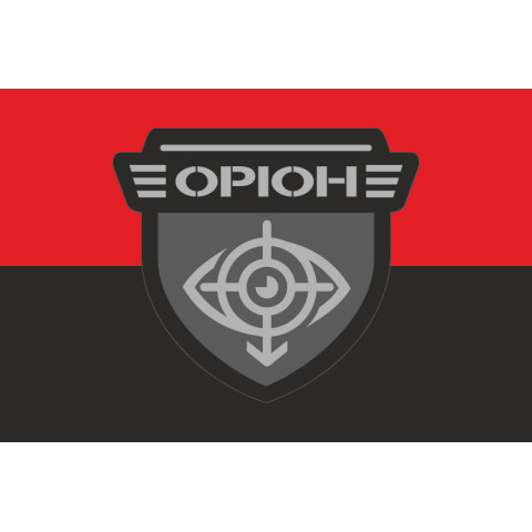 Флаг ББпС «Орион» 150 ОМБр ВСУ. Вариант-02 Флаг ББпС «Орион» 150 ОМБр ВСУ. Вариант-02