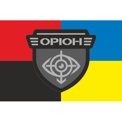 Флаг ББпС «Орион» 150 ОМБр ВСУ. Вариант-03 Флаг ББпС «Орион» 150 ОМБр ВСУ. Вариант-03