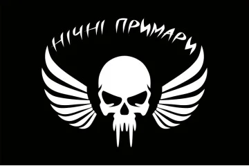 Прапор РУБпАК «Нічні примари» 60 ОМБр ЗСУ. Варіант-01