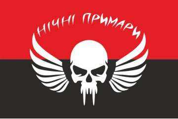 Прапор РУБпАК «Нічні примари» 60 ОМБр ЗСУ. Варіант-03