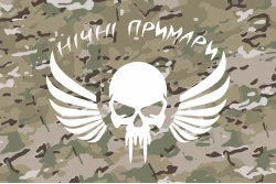 Прапор РУБпАК «Нічні примари» 60 ОМБр ЗСУ. Варіант-04 Прапор РУБпАК «Нічні примари» 60 ОМБр ЗСУ. Варіант-04