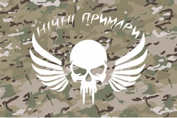 Прапор РУБпАК «Нічні примари» 60 ОМБр ЗСУ. Варіант-04