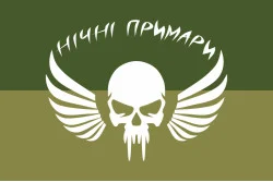 Прапор РУБпАК «Нічні примари» 60 ОМБр ЗСУ. Варіант-05 Прапор РУБпАК «Нічні примари» 60 ОМБр ЗСУ. Варіант-05