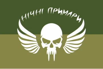 Прапор РУБпАК «Нічні примари» 60 ОМБр ЗСУ. Варіант-05