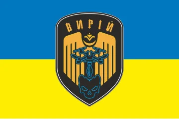Прапор РУБпАК «Вирій» 243 ОБТрО 241 ОБрТрО ЗСУ. Варіант-01