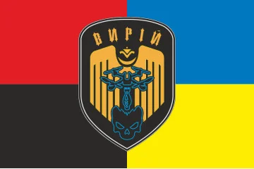 Прапор РУБпАК «Вирій» 243 ОБТрО 241 ОБрТрО ЗСУ. Варіант-03