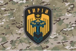 Прапор РУБпАК «Вирій» 243 ОБТрО 241 ОБрТрО ЗСУ. Варіант-04 Прапор РУБпАК «Вирій» 243 ОБТрО 241 ОБрТрО ЗСУ. Варіант-04