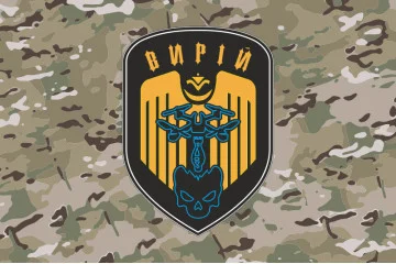 Прапор РУБпАК «Вирій» 243 ОБТрО 241 ОБрТрО ЗСУ. Варіант-04