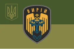 Прапор РУБпАК «Вирій» 243 ОБТрО 241 ОБрТрО ЗСУ. Варіант-05 Прапор РУБпАК «Вирій» 243 ОБТрО 241 ОБрТрО ЗСУ. Варіант-05