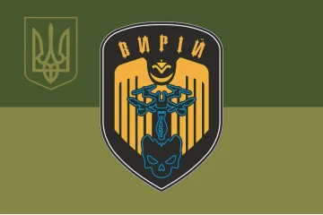 Прапор РУБпАК «Вирій» 243 ОБТрО 241 ОБрТрО ЗСУ. Варіант-05