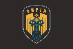 Прапор РУБпАК «Вирій» 243 ОБТрО 241 ОБрТрО ЗСУ. Варіант-06 Прапор РУБпАК «Вирій» 243 ОБТрО 241 ОБрТрО ЗСУ. Варіант-06