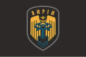Прапор РУБпАК «Вирій» 243 ОБТрО 241 ОБрТрО ЗСУ. Варіант-06