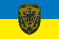 Прапор РУБпАК «Грифон» 501 ОБМП ЗСУ. Варіант-01 Прапор РУБпАК «Грифон» 501 ОБМП ЗСУ. Варіант-01