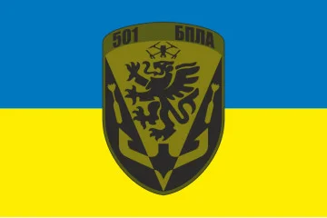 Прапор РУБпАК «Грифон» 501 ОБМП ЗСУ. Варіант-01