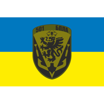 Прапор РУБпАК «Грифон» 501 ОБМП ЗСУ. Варіант-01 Прапор РУБпАК «Грифон» 501 ОБМП ЗСУ. Варіант-01