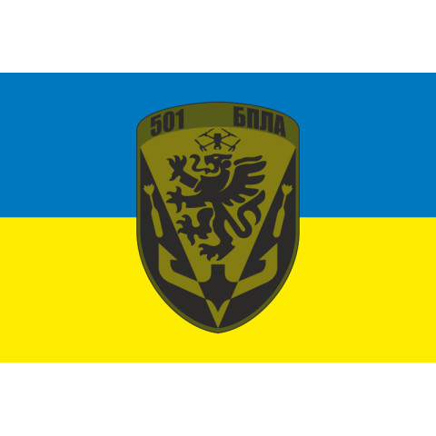 Прапор РУБпАК «Грифон» 501 ОБМП ЗСУ. Варіант-01 Прапор РУБпАК «Грифон» 501 ОБМП ЗСУ. Варіант-01