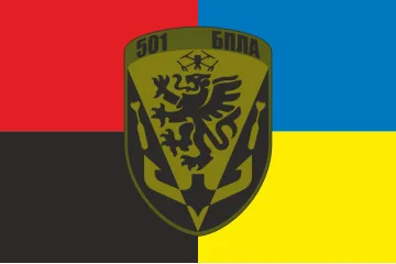 Прапор РУБпАК «Грифон» 501 ОБМП ЗСУ. Варіант-03