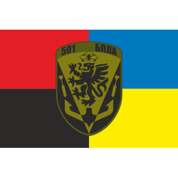 Прапор РУБпАК «Грифон» 501 ОБМП ЗСУ. Варіант-03 Прапор РУБпАК «Грифон» 501 ОБМП ЗСУ. Варіант-03