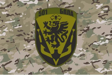 Прапор РУБпАК «Грифон» 501 ОБМП ЗСУ. Варіант-04