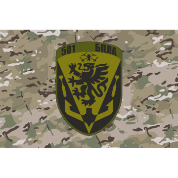 Прапор РУБпАК «Грифон» 501 ОБМП ЗСУ. Варіант-04 Прапор РУБпАК «Грифон» 501 ОБМП ЗСУ. Варіант-04
