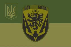 Прапор РУБпАК «Грифон» 501 ОБМП ЗСУ. Варіант-05 Прапор РУБпАК «Грифон» 501 ОБМП ЗСУ. Варіант-05