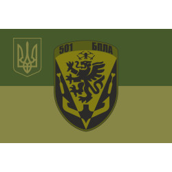 Флаг РУБпАК «Грифон» 501 ОБМП ВСУ. Вариант-05