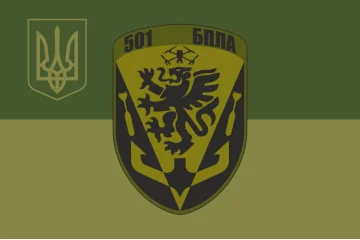Прапор РУБпАК «Грифон» 501 ОБМП ЗСУ. Варіант-05 Прапор РУБпАК «Грифон» 501 ОБМП ЗСУ. Варіант-05
