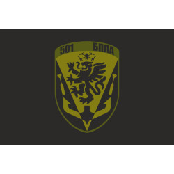 Флаг РУБпАК «Грифон» 501 ОБМП ВСУ. Вариант-06